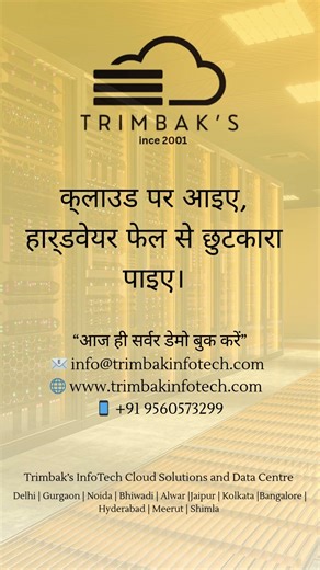 Reduce Cloud Server Costs by Up to 60%. #aws #azure #veeam #cloudserver #viral