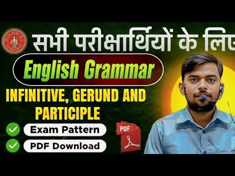 Infinitive, Gerund & Participle One Shot | English Grammar