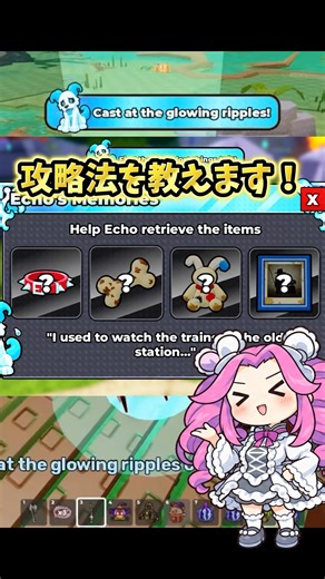 新クエスト攻略法解説！【卵を盗む/ロブロックス】#shorts #ロブロックス #卵を盗む