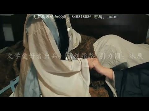 MPREG FULL (eng sub) || Blood of the Immortal Heir #mpreg #malepregnancy #mpregbirth