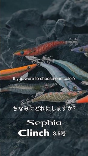 [Eging] Are you ready?