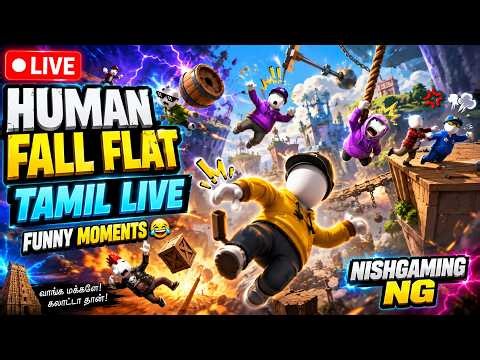 🔴 LIVE: Human Fall Flat Tamil Gameplay | Funny Physics Ragdoll Moments | NishGaming Tamil Live