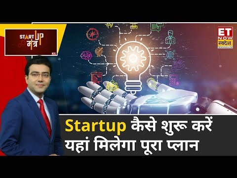 Startup Mantra: PayNearby के MD Anand Kumar Bajaj से जानिए कैसे स्टार्टअप बना रहे नया बिजनेस मॉडल?