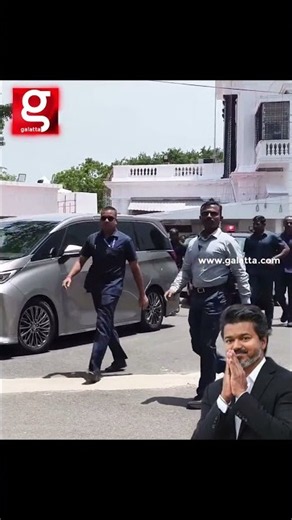 🔥ஒரு தூசி கூட நெருங்க முடியாது✨ CM Vijay convoy🌟