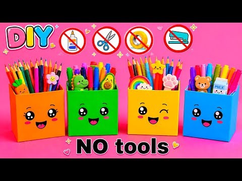 DIY paper organizer |No glue paper craft|Easy paper craft without glue|Paper box|No glue paper box