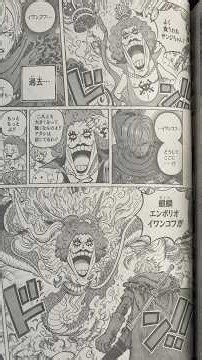 ワンピース 1196話―日本語のフル ネタバレ『One Piece』最新1196話 死ぬくれ！ #ワンピースネタバレ