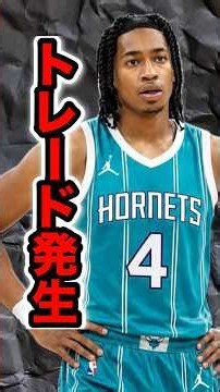【え？】バディヒールドがまたトレードされた。ロブディリと？#nba #バスケ #八村塁 #河村勇輝 #ウッシュ