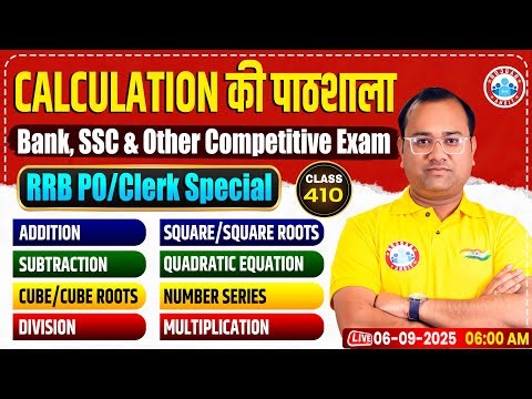 Calculation ki Pathshala📚 | Quant Tricks Show #410 | 30 Min Daily Practice | Tarun Sir