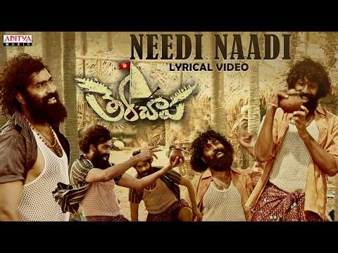 Needhi Naadhi Lyrical | Therachaapa | Naveenraj Sankarapu | Rajiv Kanakala | Joel George | ML Raja