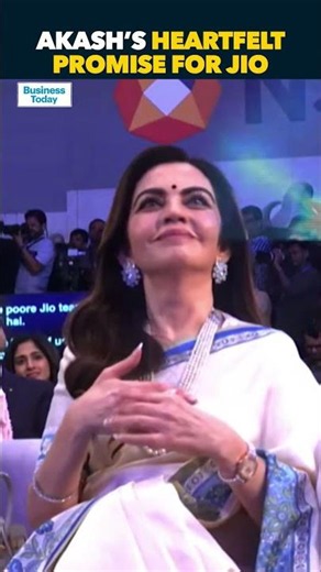 Akash Ambani’s Emotional Promise: ‘We Will Take Jio To Greater Heights’ With Elders’ Blessings