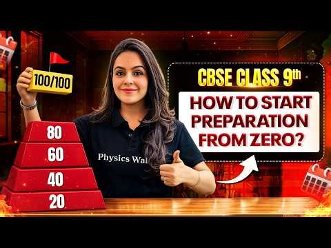 CBSE Class 9 Study Plan🔥Beginner to Advanced Strategy #CBSE #Class9