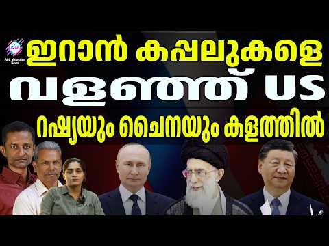 ലോകം സർവ്വനാശത്തിലേക്ക് | india | ABC CHAT