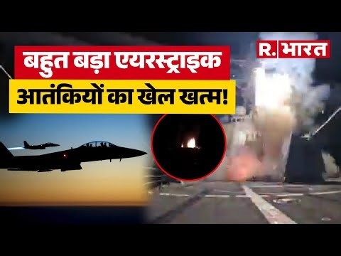US airstrike Nigeria: नाइजीरिया में US की एयरस्ट्राइक, 'इस्लामी आतंकवाद पनपने नहीं देंगे' Trump