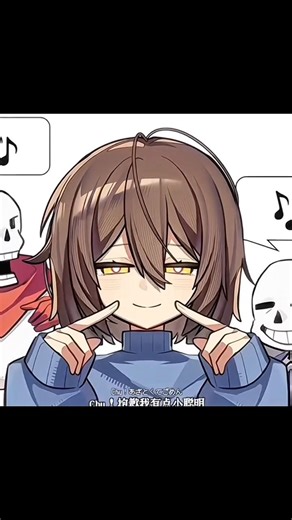 Frisk/Chara