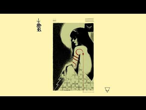 SubRosa - The Usher (Audio)