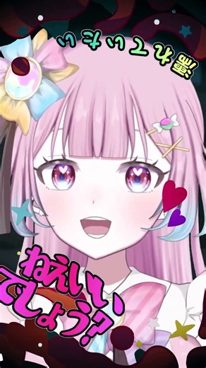 モニタリング/DECO*27 【飴莉亜るり cover】 #モニタリング #vtuber #vsinger