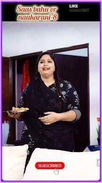 saas bahu or naukarani-8 #mrandmrsbihari #comedyshorts #bhojpuricomedy #bhojpuri #ytshorts #bihar