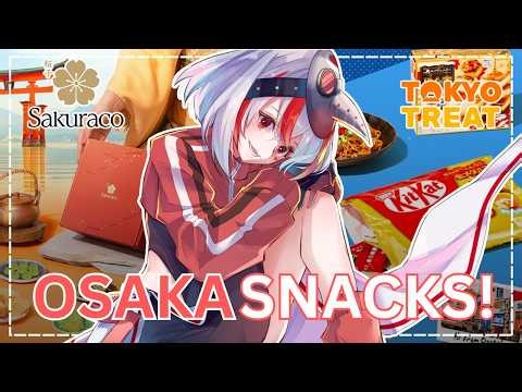 【Handcam】Let's try Osaka snacks with #tokyotreat & #sakuraco! #ad【Aimee】