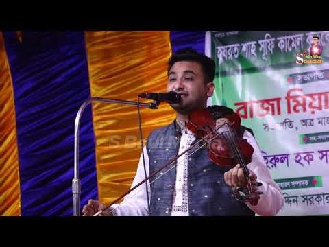 তোমার নামে আমায় করলো পাগল মধুর নামখানি শুনাও আমাকে আপন করে লও। ফেরদৌস সরকার Ferdous Sarkar |