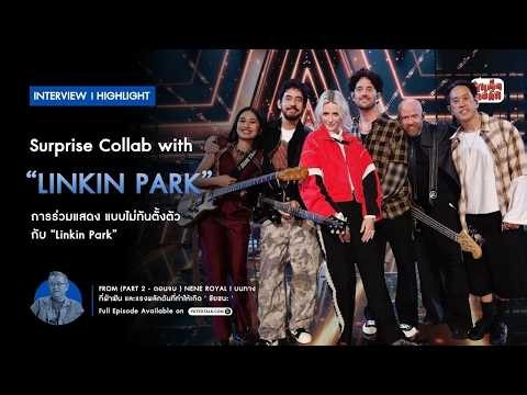 Surprise Collab with “Linkin Park” | HIGHLIGHT [WITH ENGLISH CC.]