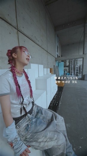 新曲「いいんじゃない」（ドラマ『南田南弁護士は天才肌』主題歌）｜muque - 있는 그대로 (드라마 『이상한 변호사 미나미』)#muque #muque_いいんじゃない #南田南弁護士は天才肌