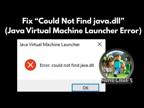 Fix Minecraft “Could Not Find java.dll” Error (Java Virtual Machine Launcher)