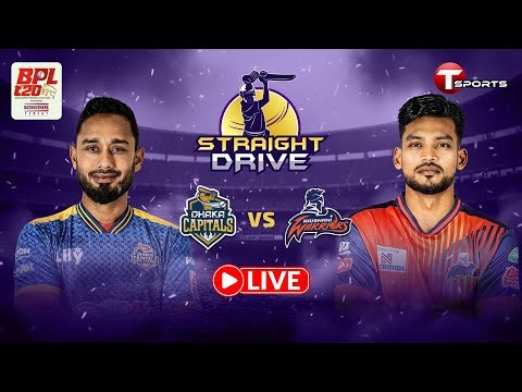 LIVE | Pre Show | Straight Drive | Dhaka Capitals vs Rajshahi Warriors, 3rd Match | BPL 2026