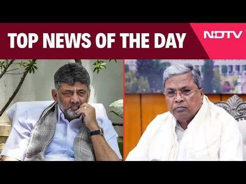 Karnataka Congress News | Siddaramaiah Vs DK Shivakumar | The Biggest Stories Of May 26, 2026