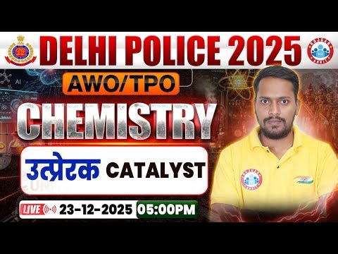 Delhi Police AWO TPO Science Class 2025 | Catalyst | DP AWO TPO Chemistry Class