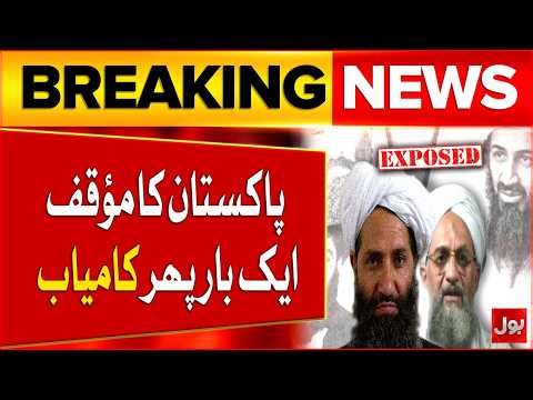 Pakistan's stance win once again | Afghanistan Exposed | Bol News