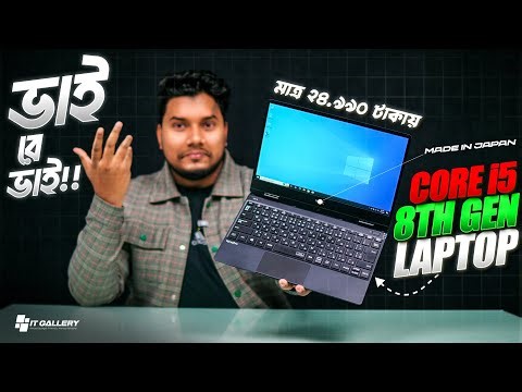 Top 3 Budget Laptop Price In Bangladesh 2026 | Used Laptop | Used Price In Bangladesh 2026
