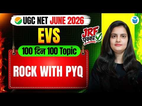 UGC NET Environmental Science 2026 | Rock Explained | Important Concepts + PYQs Questions | JRFAdda