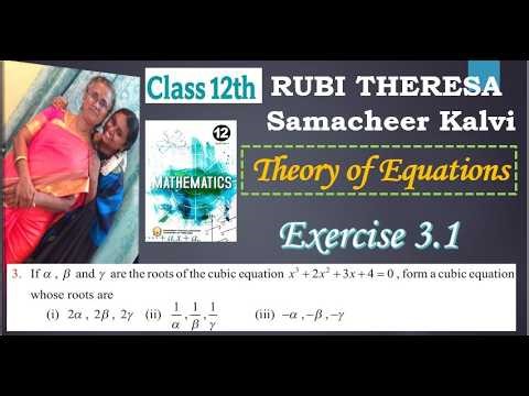 12th Samacheer Kalvi _ Theory of Equations _ Chapter 3 _ Exercise 3.1 _ Sum 3