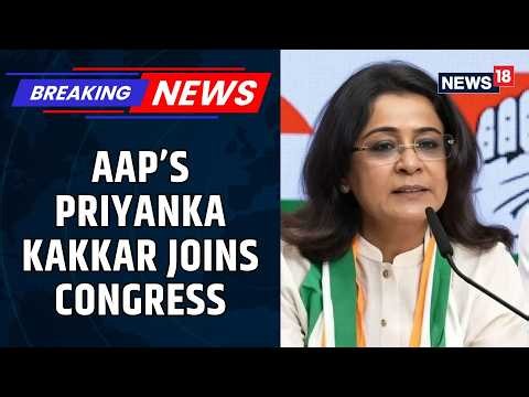 Priyanka Kakkar Leaves AAP for Congress, Cites Need for Unity Ahead of Punjab Elections | News18