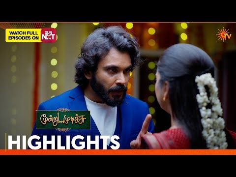 Moondru Mudichu - Highlights 1 | 14 May 2026 | Tamil Serial | Sun TV