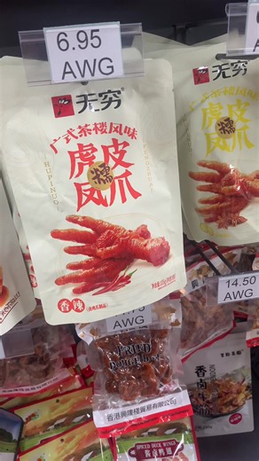 Exploring the You Pin Asian Market in Aruba