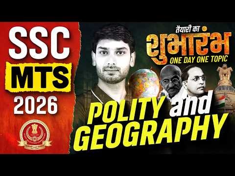 SSC MTS 2026 | SSC MTS Polity + Geography Theory and PYQs | SSC MTS GK GS Practice Set Ashutosh Sir