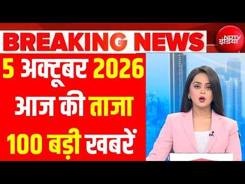 Aaj Ki 100 Khabar LIVE: अभी की ताजा बड़ी खबरें | Top News | Breaking News | Hindi News | PM Modi