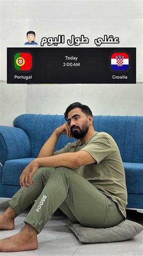 تفكير المدريديين قبل قمة البرتغال وكرواتيا.. العقل بالملعب! 🔥🧠"