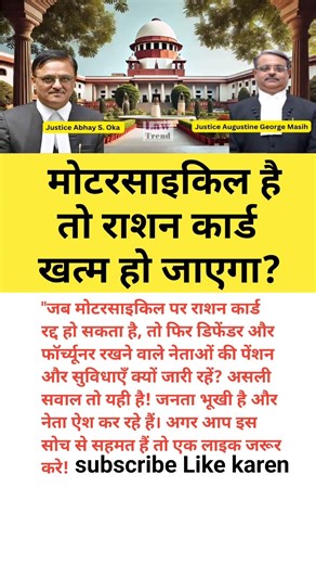 अब आपका राशन कार्ड खत्म हो जाएगा