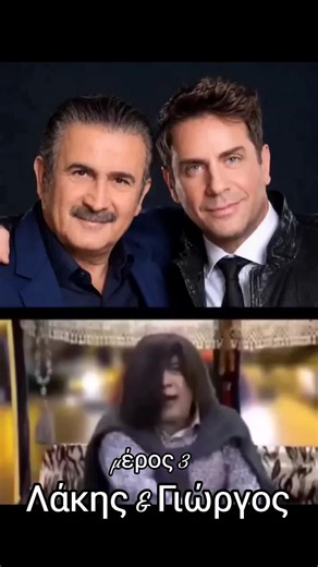θέλω νά γυρίσω στα παλιά... θέλω την παλιά μου γειτονιά 🙏🙏🙏🙏🙏🙏@Giorgos Mazonakis Official #giorgosmazonakis #olga🇬🇷 #maisonrfamily #mazw #greek