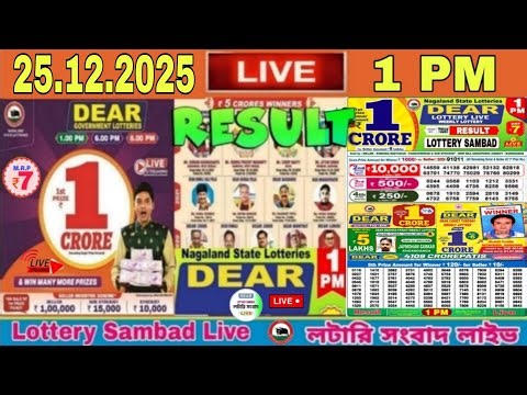 DEAR LOTTERY SAMBAD LIVE 8PM NAGALAND LOTTERY RESULT LIVE SAMBAD 25.12.2025 | LOTTERY LIVE