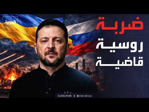 استنفار في كييف.. مخابرات زيلينسكي تتوقع ضربات روسية قاضية