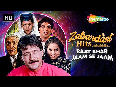 Zabardast Hits - Raat Bhar Jaam Se Jaam | Yeh Pyar Kya Hai | O Babul Pyare | Superhit Hindi Gaane