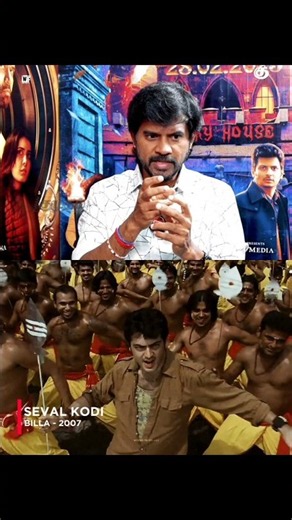 Seval Kodi Song - Pure Fanboy Sambavam🔥🥁 | #pavijay #shorts