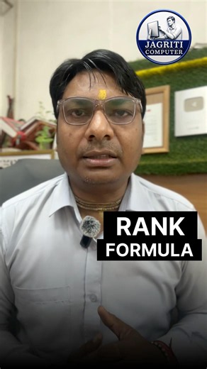 Rank Formula लगाने का सही तरीका #excel #shortsfeed #computer #shorts #viralvideo