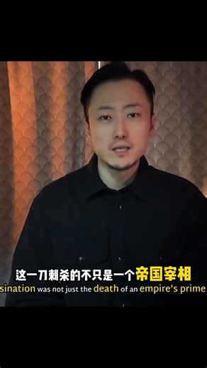 突厥王朝與十字軍對抗的背後：恐怖頭目「山中老人」與阿薩辛教派 #阿萨辛教派 #山中老人 #十字军东征 #突厥王朝 #中世纪历史