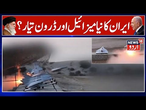 Iran’s Fastest Kamikaze Drone Hadid‑110 Enters Service – Reducing Intercept Time | World News | N18G