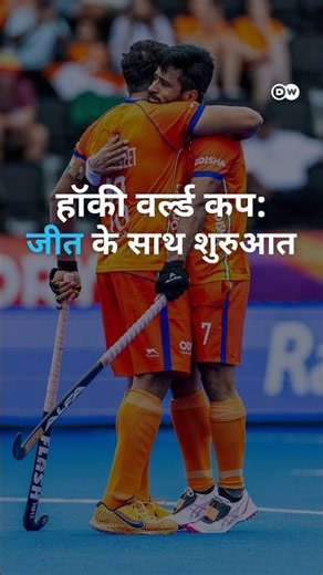 Hockey World Cup: India Beat Wales 3-1 in Opener