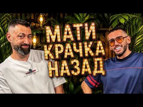 МАТИ:С ДАМЯН НЕ БЯХМЕ КОАЛИЦИЯ!
